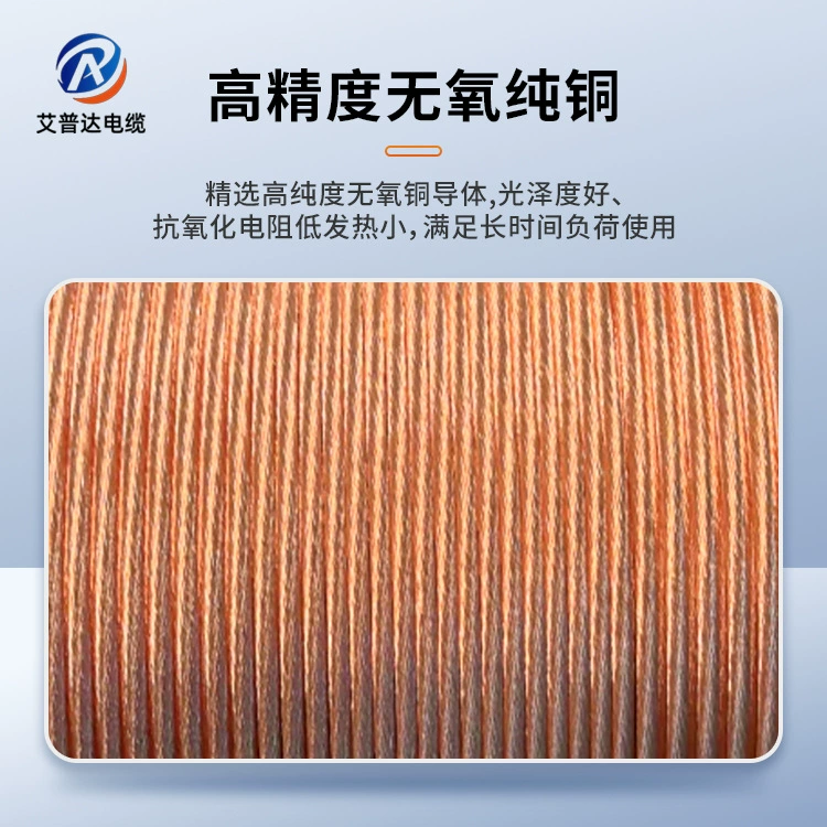 Mechanical robot, cable