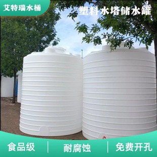 �S��10�������|����Ͱ����peˮ����ʽ������ˮͰ����ˮ����ˮ��