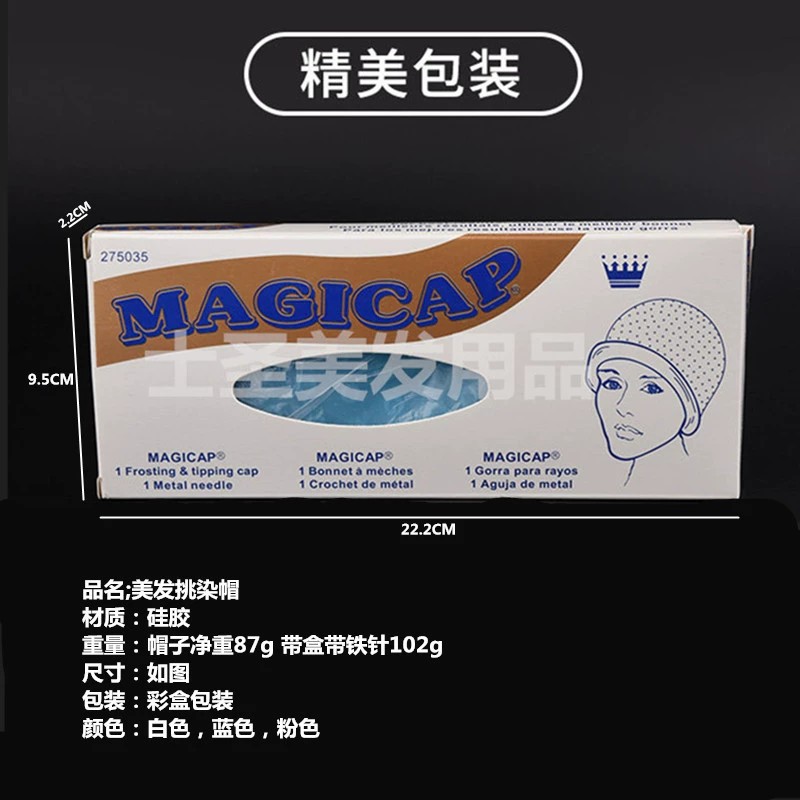 Fabricante sombrero de teñido para hombres sombrero de teñido resistente a la tracción material de silicona herramienta de teñido de cabello con aguja de teñido image 4