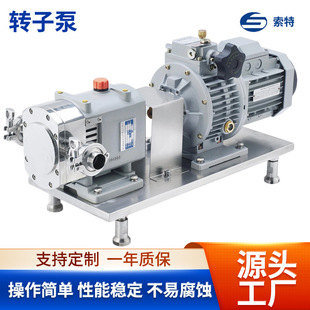 rotary pump ���P��l�����D�ӱ�ʳƷșƷ��{�����u���u�D�ӱ�