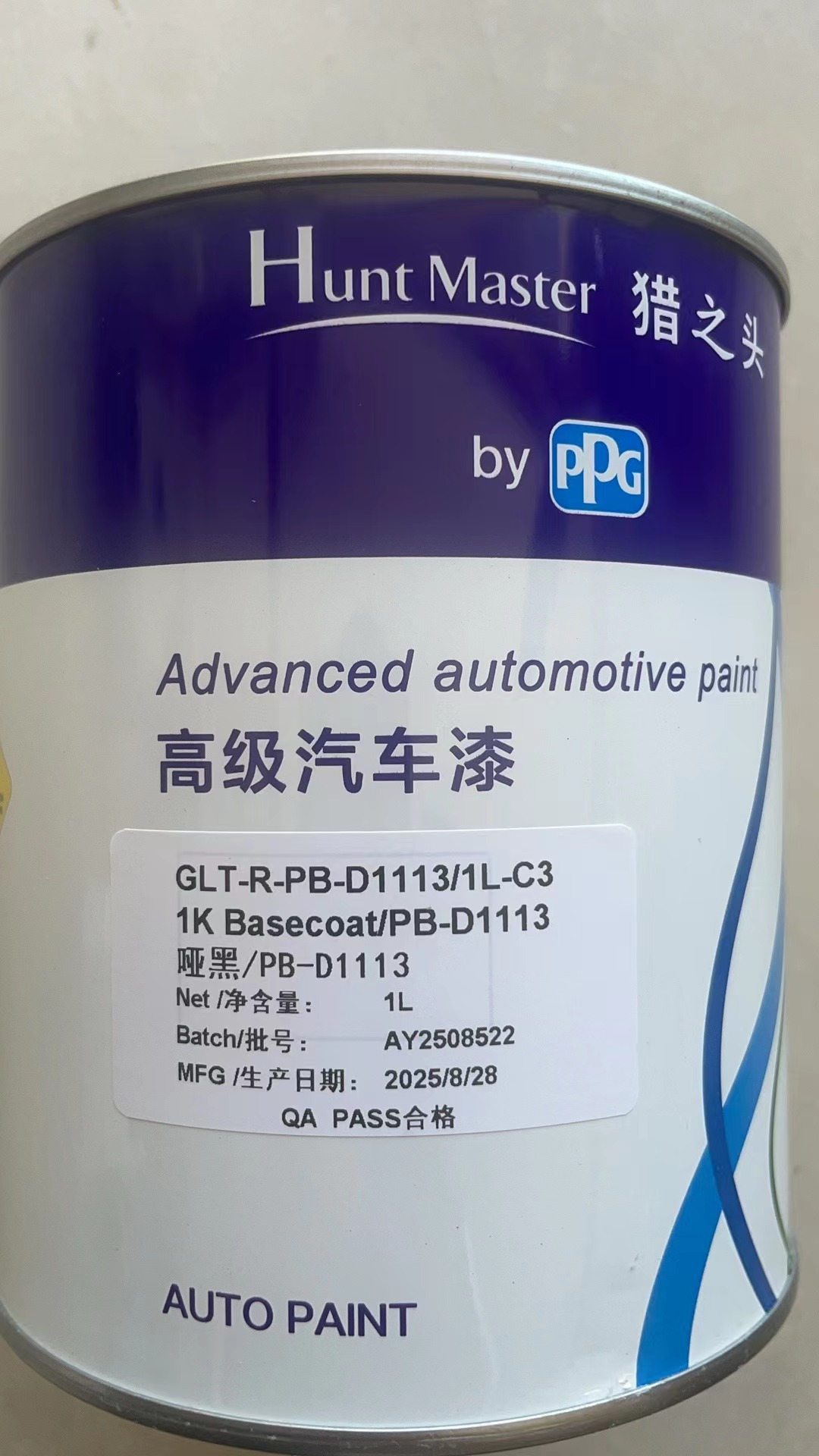Lièzhītóu Ppg Advanced Automotive Paint Matte Black Plastic Primer Single Component 1L High Weather Resistance Automotive Paint Wholesale in Stock