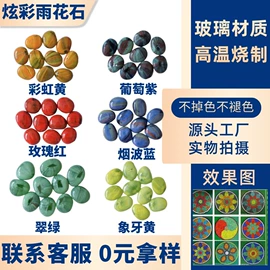 其他非金属;其他颜料;电气石