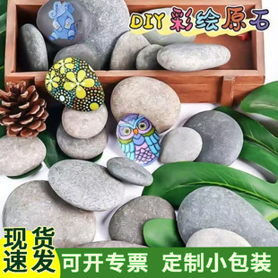 �羳��ɫ�L��ʯ��ͯ���L����diyʯ�^���]�T�f�ñ�ƽ�Z��ʯ�����l