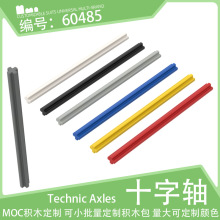 60485ʮ����9��1x9��71.5mmС������ľ�����еƴװ�Ƽ���MOC���