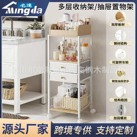 亚马逊多层化妆品收纳架带抽屉客厅卧室置物架带轮子移动式储物架