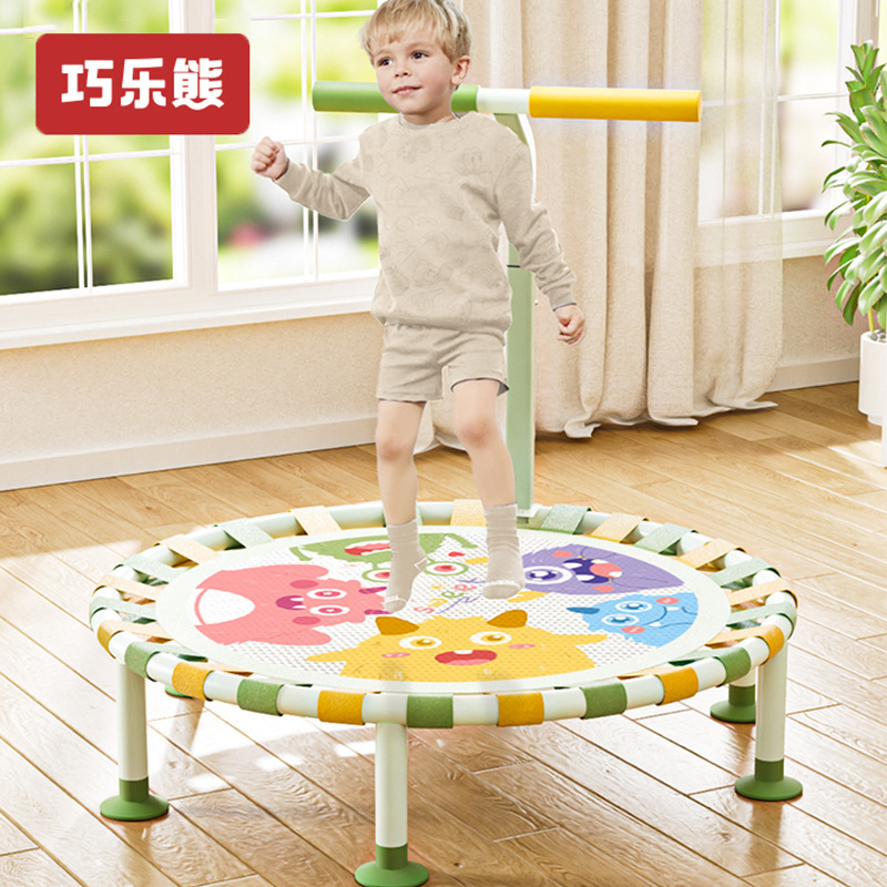 Qiaole Bear Trampoline Home Children's Indoor Family Bouncing Bed Foldable Bouncing Bed for Adults and Children Rubbing Bed