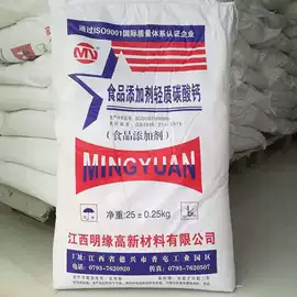 甜味剂;氯化物;营养性添加剂