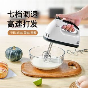 Handheld Automatic Egg Beater Household Baking Electric Cake Machine Baking Small Cream Whipper Mixer Cross-Border