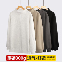 立领半拉链秋冬卫衣外套健身服上衣男宽松版型显瘦运动服长袖批发