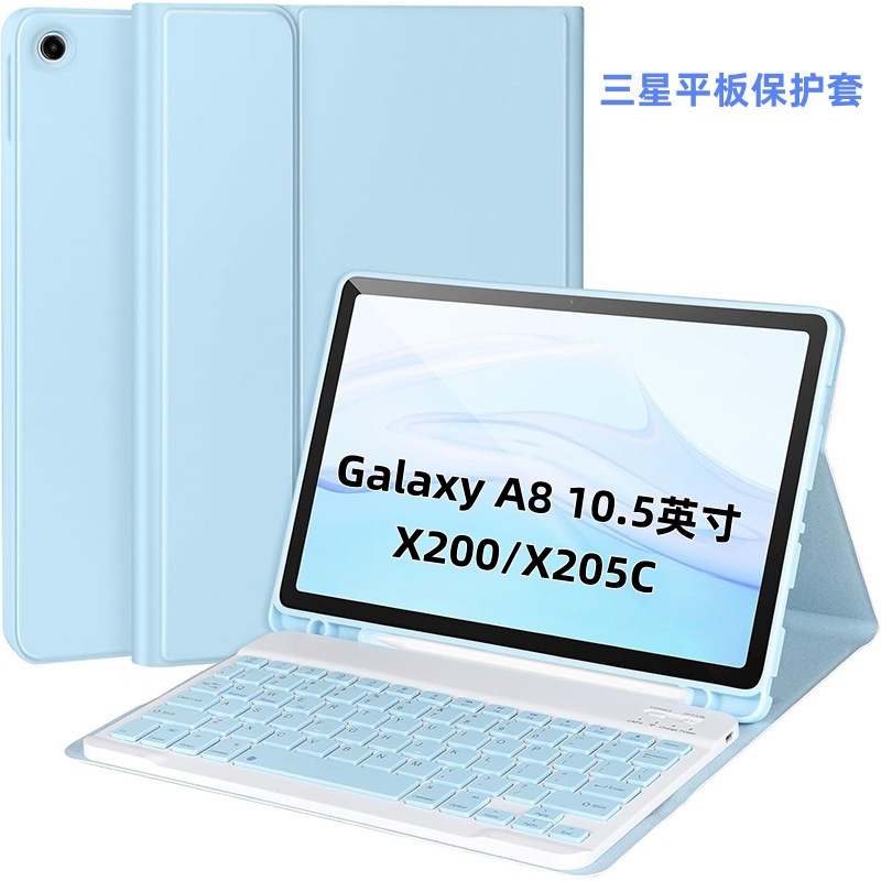 Suitable for Samsung A8 Tablet Protective Case X205 Detachable Bluetooth Keyboard X200 Pen Slot Leather Case 10.5inch Mouse