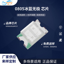 Ϲֱ2012ledƬʽ0805޼оƬ LED