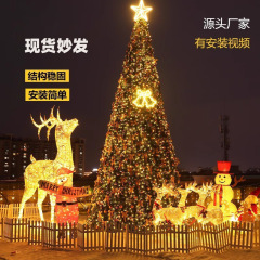大型クリスマスツリーパッケージ 3/4/5/6/ 10m 屋外フレーム高級発光広場ホテルクリスマス装飾