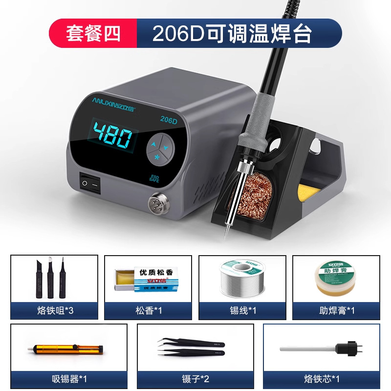 206d soldering station package 4
