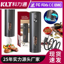希音TEMU跨境新款 黑胡椒研磨器 外贸厨房工具智能USB充电研磨器