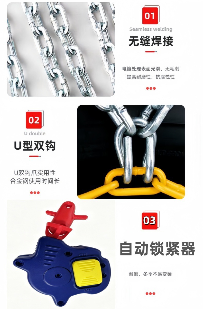 Automatic tightening anti-skid chains for cars, SUVs, sedans, and trucks; thickened iron chains for off-road vehicles in snowy conditions