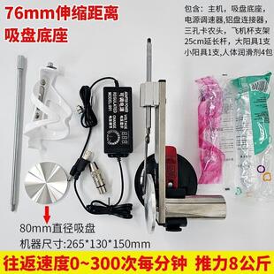 76MMȫ�Ԅ������г̿��{�ټ��L����s���P�����Ƕ�늙C���͙C��s