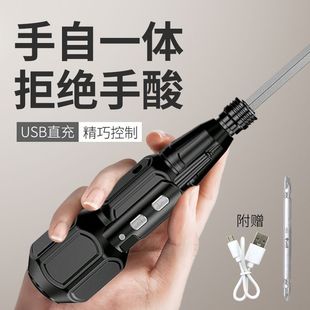 Multifunctional electric screwdriver automatic small electric screwdriver rechargeable lithium battery screwdriver wireless screwdriver suit