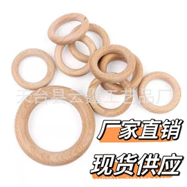 木质工艺品;钥匙扣及钥匙扣配件