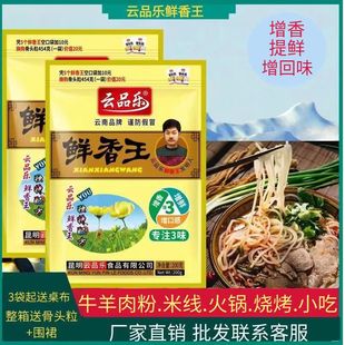 �Ʒ���r�����{ζ��200���rζ��ţ������׾������C�ߜ�������l