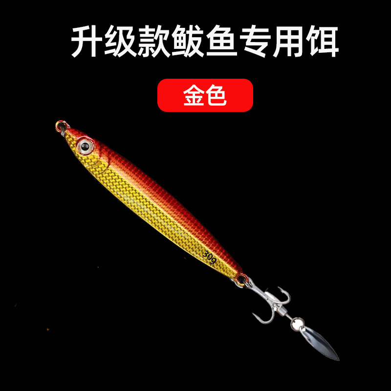 新しいスタイルの落鉄板ルアー餌ルアー鉄板ルアーセット海釣り淡水バス魚専門工場|undefined