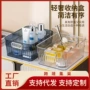 亚克力宿舍收纳桌上收纳盒