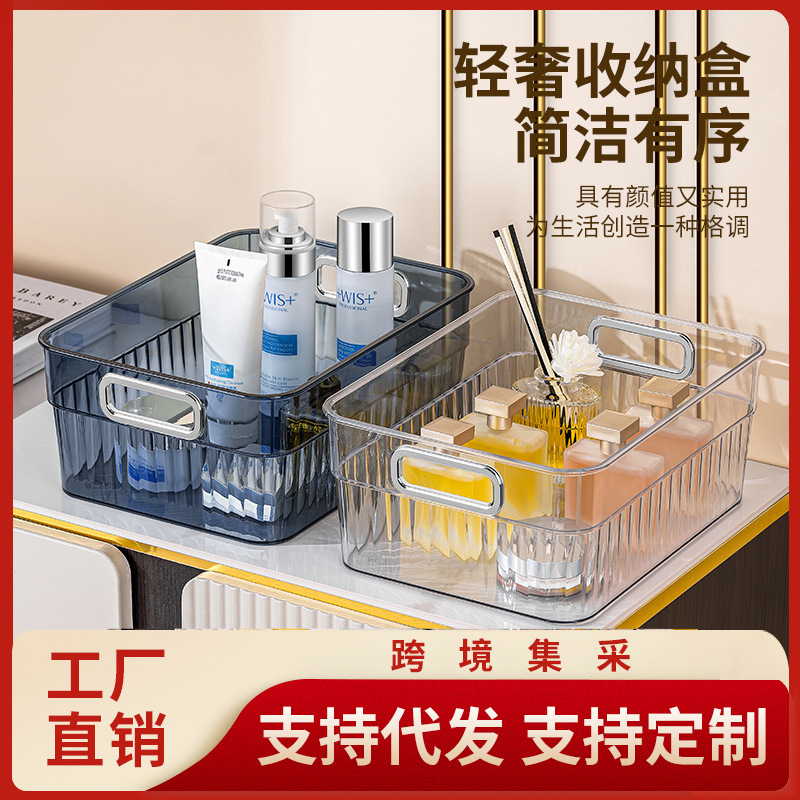 Cosmetics Storage Box Desktop Sundries Lipstick Mask Skin Care Acrylic Transparent Dormitory Balcony Storage Table