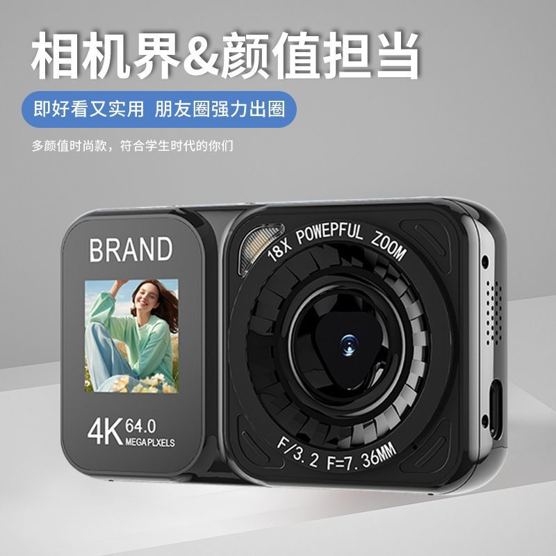 6400W new model student camera can take photos with student camera can be transferred to mobile phone digital camera CCD 6400W new model student camera can take photos with student camera can be transferred to mobile phone digital camera CCD