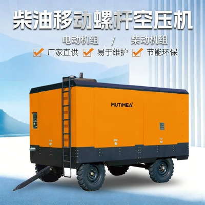 Hava kompressorları — Portable Diesel Air Compressor for