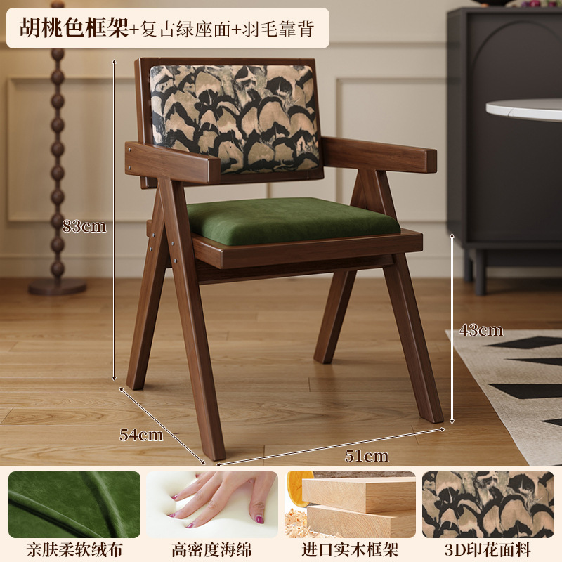 silla de comedor silla de madera maciza doméstica silla de balcón retro francesa silla de té silla Chandigarh medieval