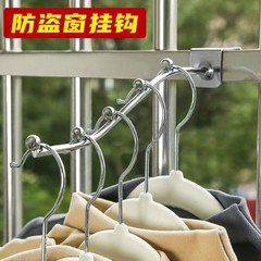 洋服掛けフック干し寮下着寝室服神器洋服店卸売り角パイプビーズ調節可能フック