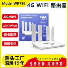 ����4G·�����Ж|�����k��·�����ɲ�SIM��WiFi 4g wireless rout