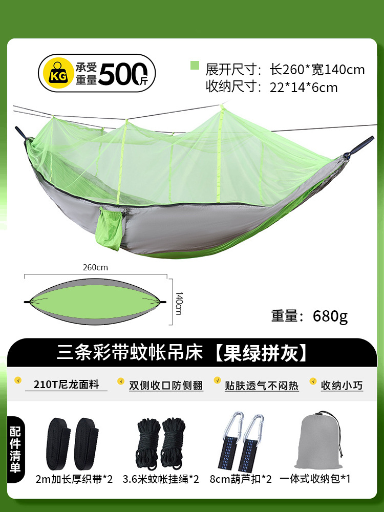 새로운 260*140cm 과일 녹색과 회색