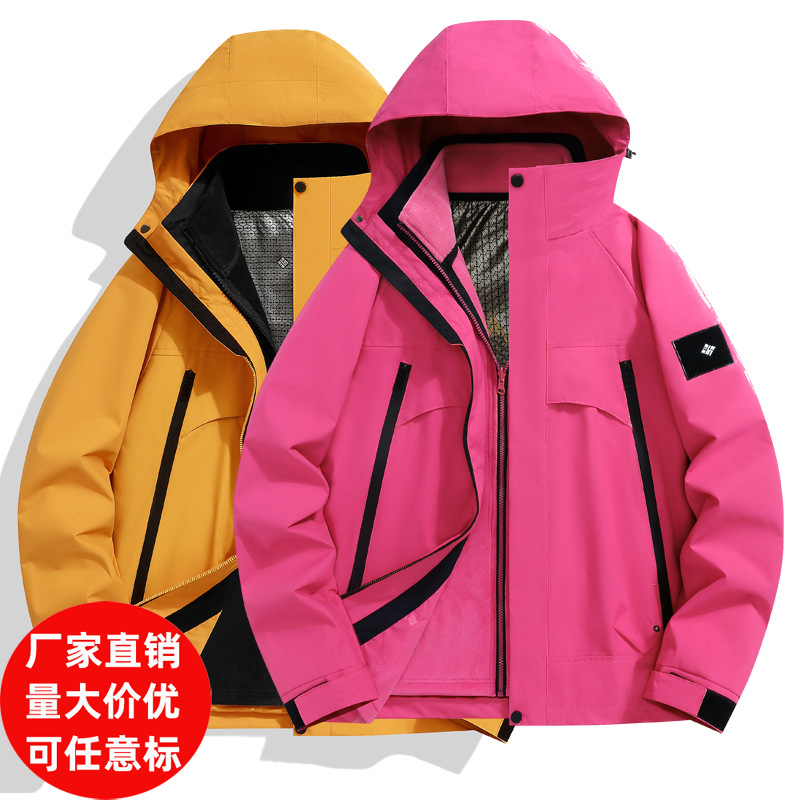 厂家直销2025秋冬新款冲锋衣三合一两件套防风防水保暖登山服6518