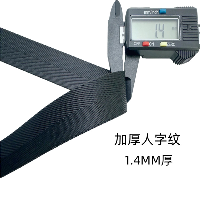 2.0cm 헤링본 두께 45m /롤
