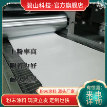 �h���o늇��ܷ�ĩ�T�ϏS�� �׸߹������ĩ�ܷۃr�� �ɫ���{��