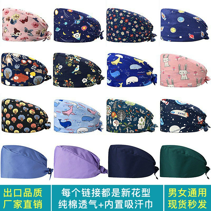 Шляпа медсестры для операционной Amazon, Женская хлопковая хирургическая шапка с милым принтом для доктора стоматологической и стоматологической больницы, мужская Тонкая дышащая шапка