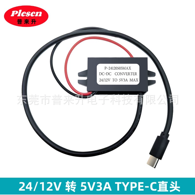 24V to 5V3A 12V to 5V3A регулятор USB интерфейс модуль питания автомобильный DC- DC преобразователь питания