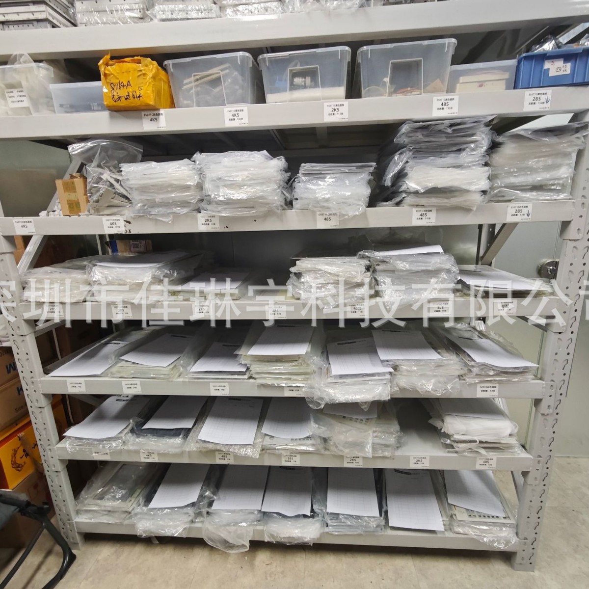 是德E5071C 2K5/4K5白色/黑色面板20G网络分析仪安捷伦KEYSIGHT