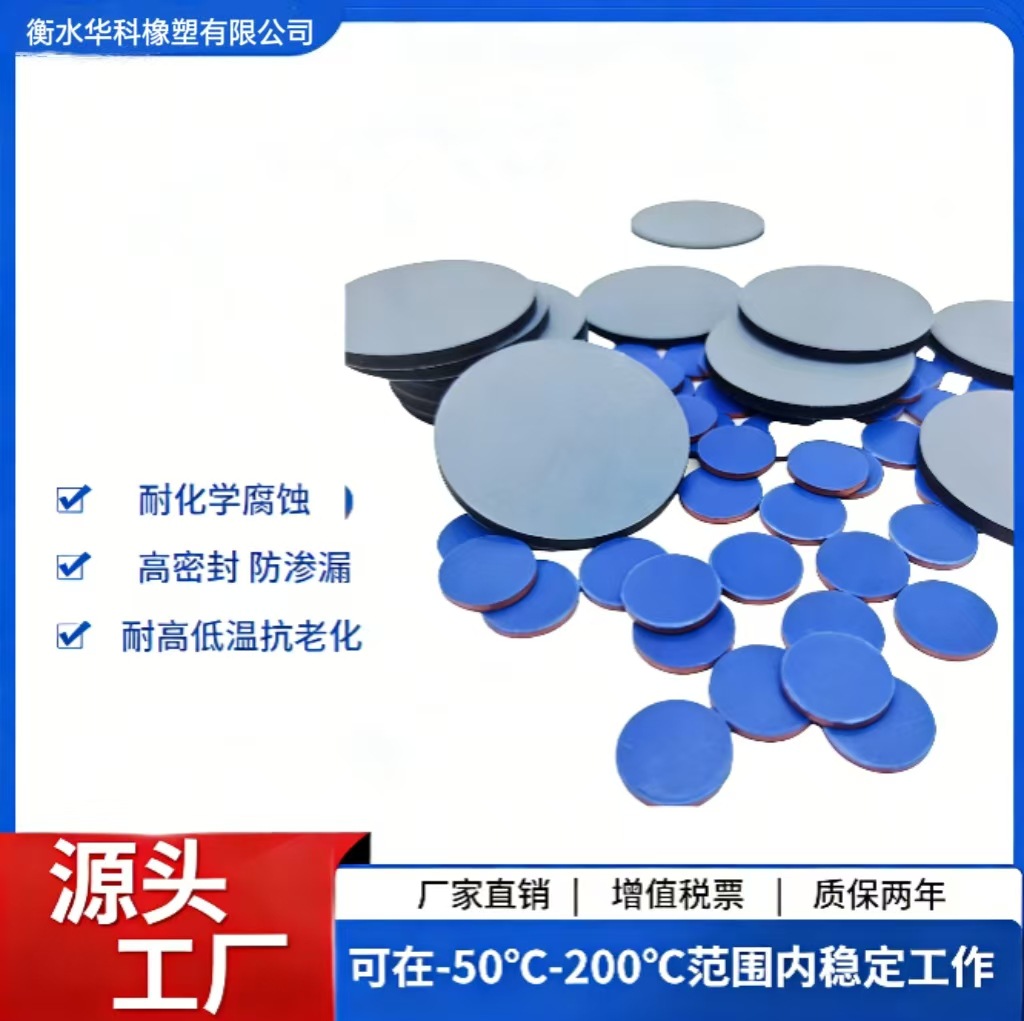 适配顶空瓶丁基锂垫片试剂瓶双面四氟隔绝空气防氧化密封广口