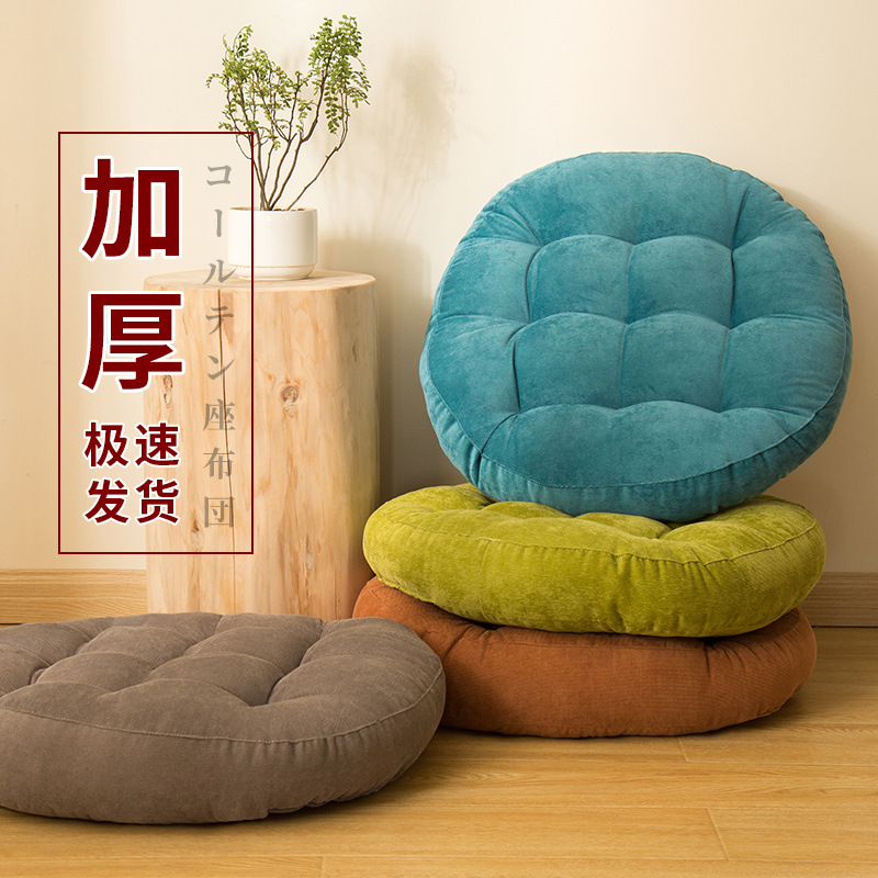 Thickened Cushion Students Sedentary Not Tired Office Chair Cushion Fat Cushion Corduroy Futon Tatami Mat Wholesale Thickened Cushion Students Sedentary Not Tired Office Chair Cushion Fat Cushion Corduroy Futon Tatami Mat Wholesale