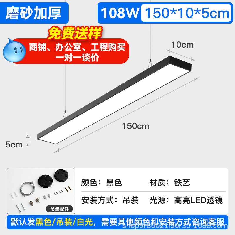 Fang Tong lámpara led lámpara de oficina lámpara de tira de oficina tienda de supermercado comercial aluminio lámpara de tira de lámpara de tira de lámpara personalizada image 28