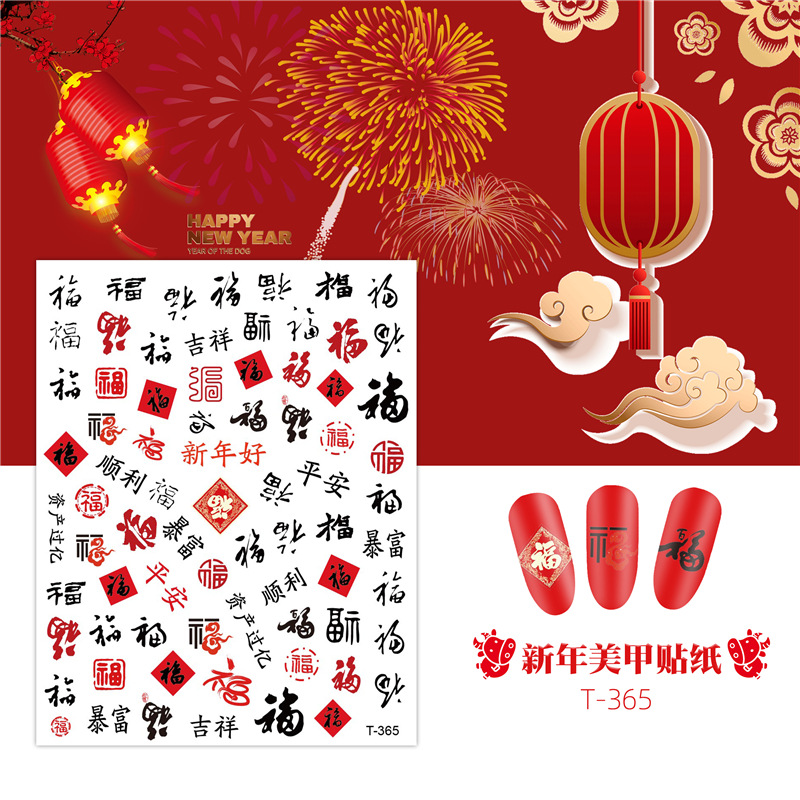 2021 manicura pegatinas de año nuevo gato afortunado fortuna pegatinas de uñas festivo estilo chino calcomanías de uñas Rojas netas