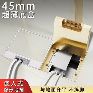 Ultra-thin embedded marble water purifier floor socket invisible flat water purification pipe drainage water supply tile floor socket