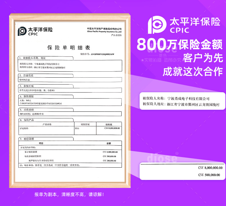 工厂信息关联_04