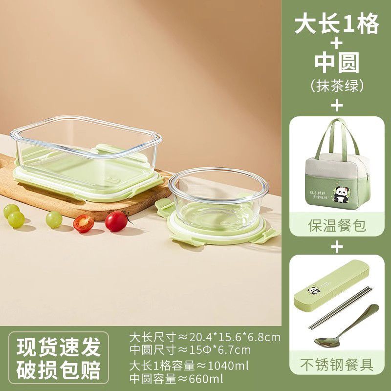 Fiambrera de vidrio, calefacción en microondas, tazón de conservación fresca, oficina, nueva caja bento de frutas, juego de lonchera de tazón de sopa