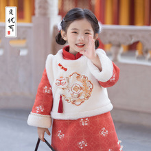2023年冬款新品女童套装旗袍马甲加绒加厚汉服中国风格古风古装