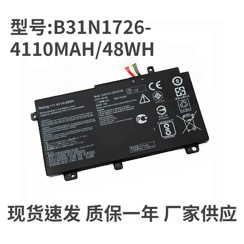 For ASUS ZX80GE FX80GD/GE FX86G/F/FM B31N1726 FX506L/H Notebook