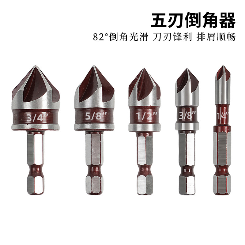 红色82度五刃倒角器木工开孔快速导向刀沉头钻 木料定心锪钻套装