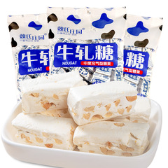 Shandong Specialty New Year's Goods Wedding Celebration Happy Candy Q-Temporal Pulling Noodles Mixed Flavors Millet Syrup Leisure Snacks Wholesale Peanut Crisps