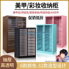a4文件柜美甲收纳柜抽屉金属储物样品柜子ins风落地式轮子收纳柜